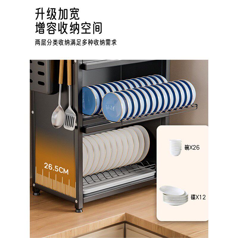 厨房多功能置物架子多层台置式碗盘沥水架碗架家用碗柜碗筷收纳盒