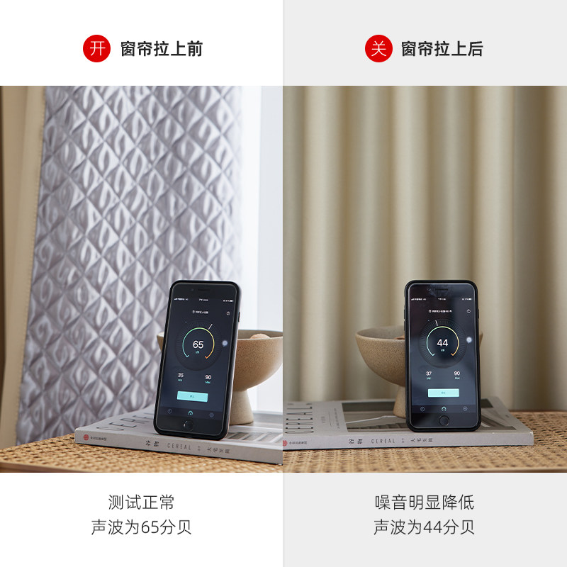 加厚专业马路隔音窗帘超强吸音消声卧室全遮光2022新款防光遮阳布