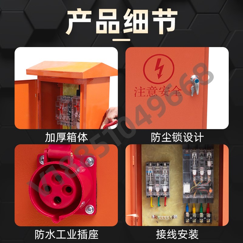 高脚箱落地式二级箱配电箱建筑移动带脚架三级工地临时电源箱定制