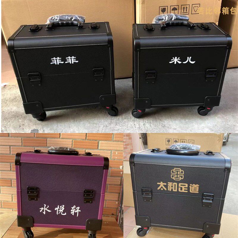 橙色金橘色沐足技师足疗足浴行李上钟拉杆美术生画箱收纳工具箱黑