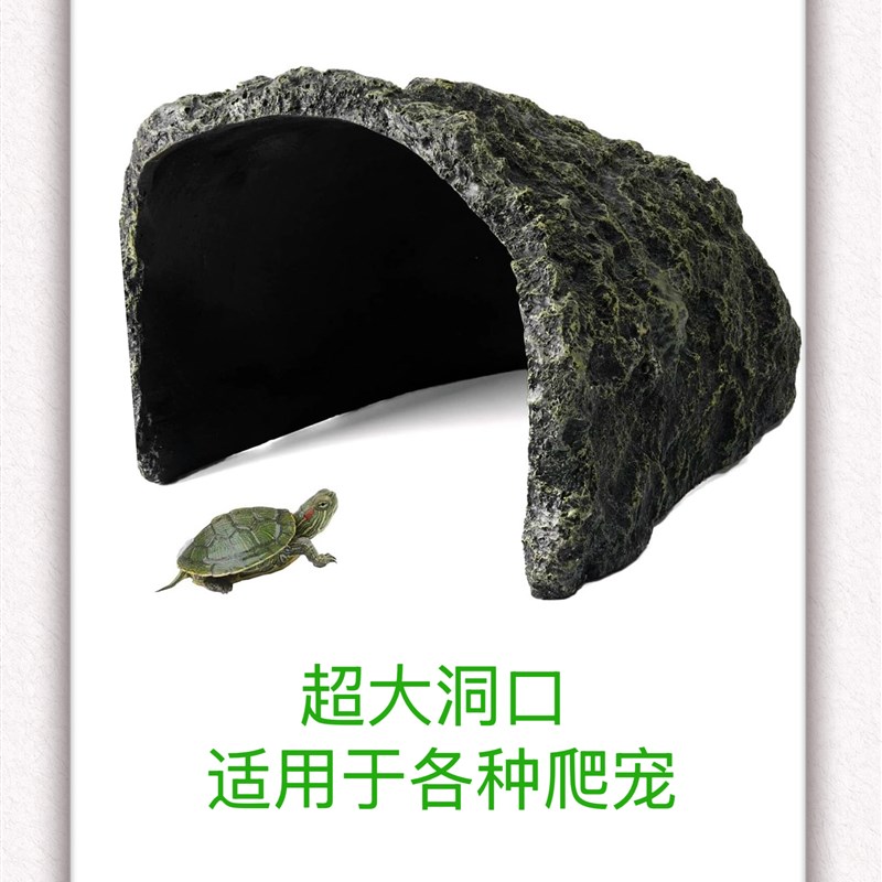 加大号爬台躲避屋陆龟用品乌龟躲避洞穴爬宠爬虫造景鱼缸乌龟晒台