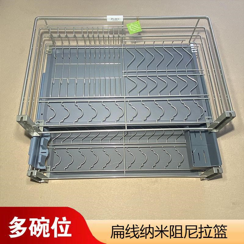 厨房三边四边拉篮扁线不锈钢橱柜拉篮置物收纳碗碟架【】