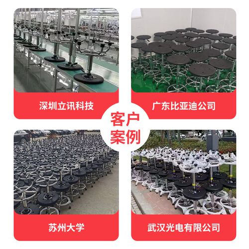 防静电凳子塑料圆凳升降转椅实验室凳工厂车间用工作高脚吧台椅子