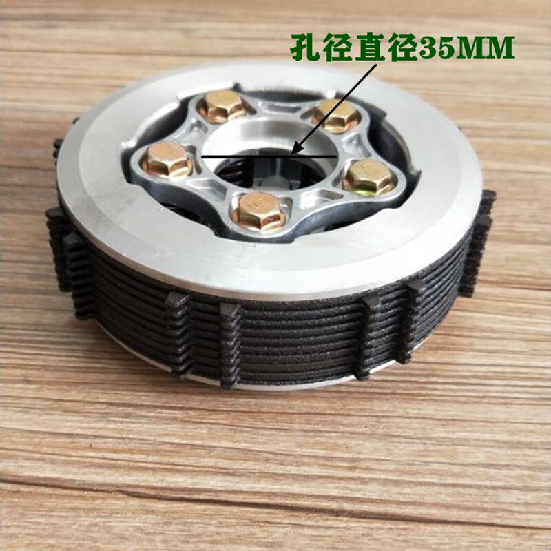 三轮摩托车金属全铁离合器总成CG250 300五柱加宽合金离合器 7片