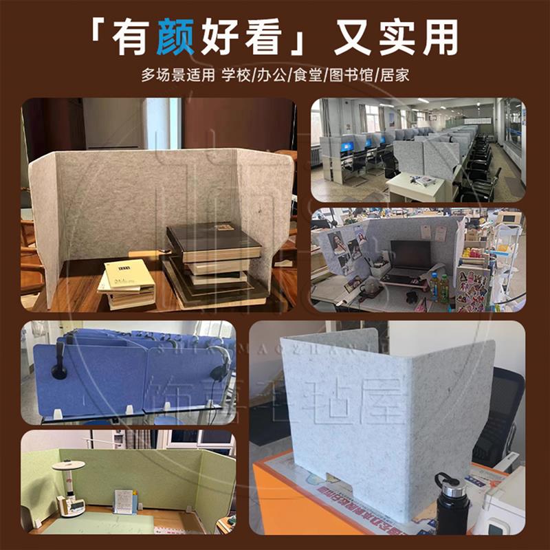 办公桌挡板加厚装桌面饰板机房考试防作弊吸音屏风隔离板书桌隔断