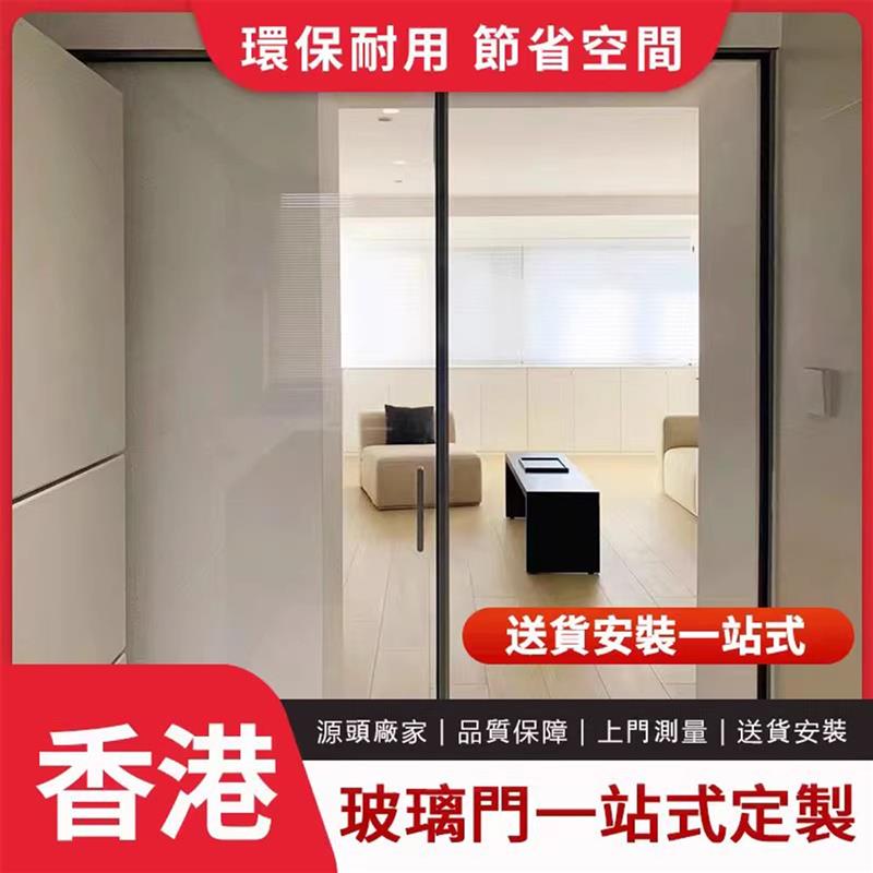 香港狮派OPK系统吊轨推拉门三联动厨房门阳台门洗手间隔断玻璃门