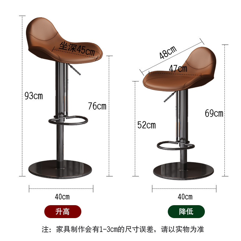 意式极简吧台椅轻奢家用旋转升降高脚椅吧台凳不锈钢简约岛台椅图片