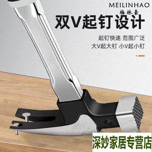 工地专用羊角锤结实出口品质多功能家用锤子工具大全钉锤木工锤子