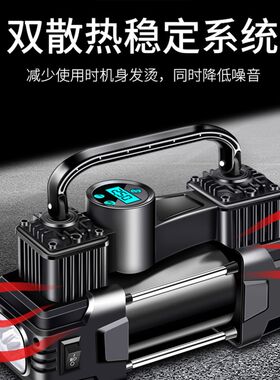 车载充气泵双缸小轿车suv越野车便携式12v汽车专用打气筒带气压表