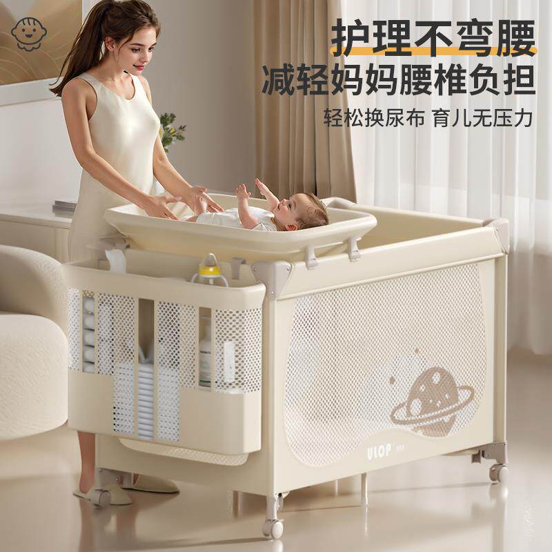 进口婴儿床拼接床带尿布台可移动折叠宝宝床多功能免安装婴儿礼物