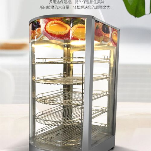 保温柜商用加热恒温箱食品展示柜小型台式蛋挞板栗面包饮料保温箱