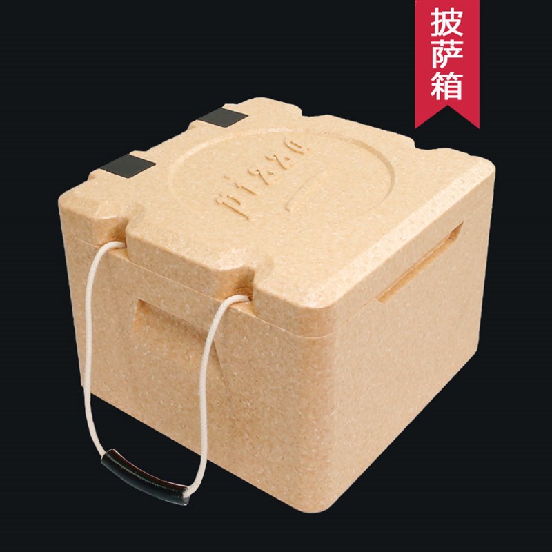 披萨保温盒披萨外卖箱12寸披萨保温箱高密度EPP泡沫箱 12寸披萨箱