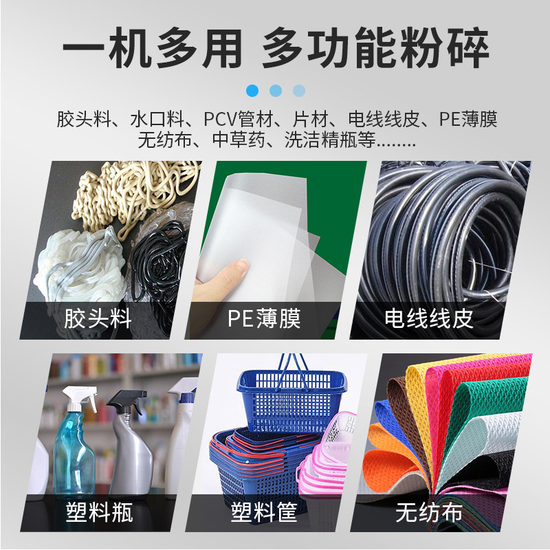 工业型打料破碎机水果筐轮胎薄膜撕碎机PC水口颗粒强力塑料粉碎机