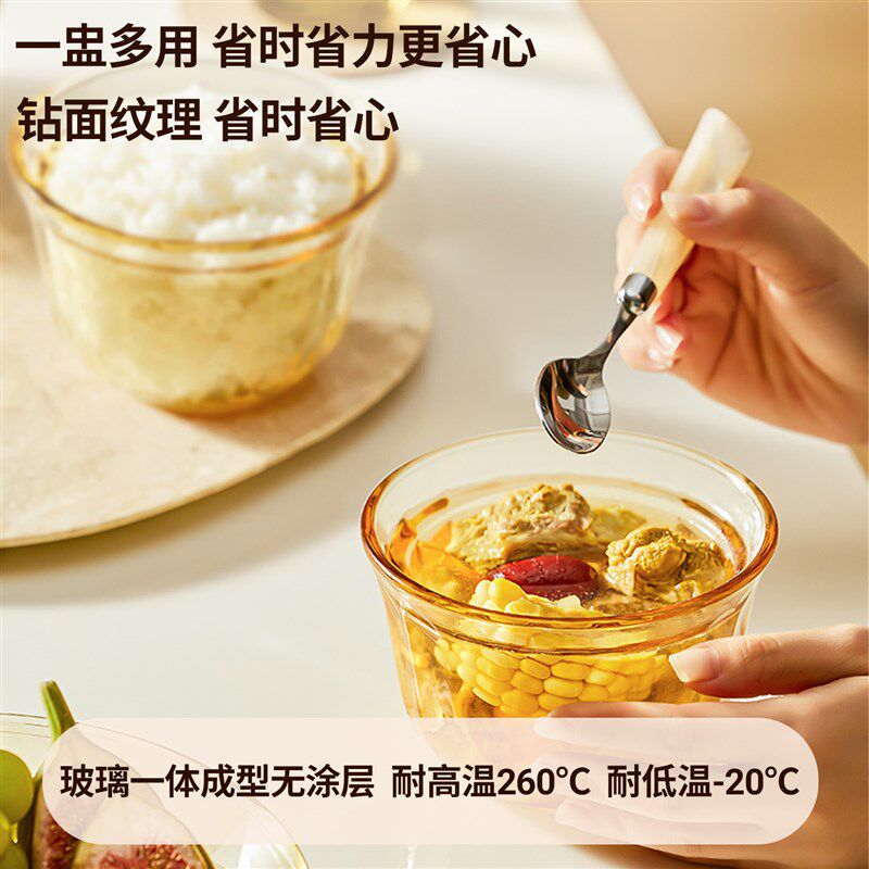 玻璃炖锅家用多功能炖煮粥锅瓦罐碗内胆隔水炖锅蒸蛋碗燕窝甜品碗