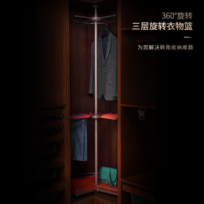 衣柜360度旋转衣架 衣帽间转角挂裤架拐角挂衣杆多功能旋转置物架