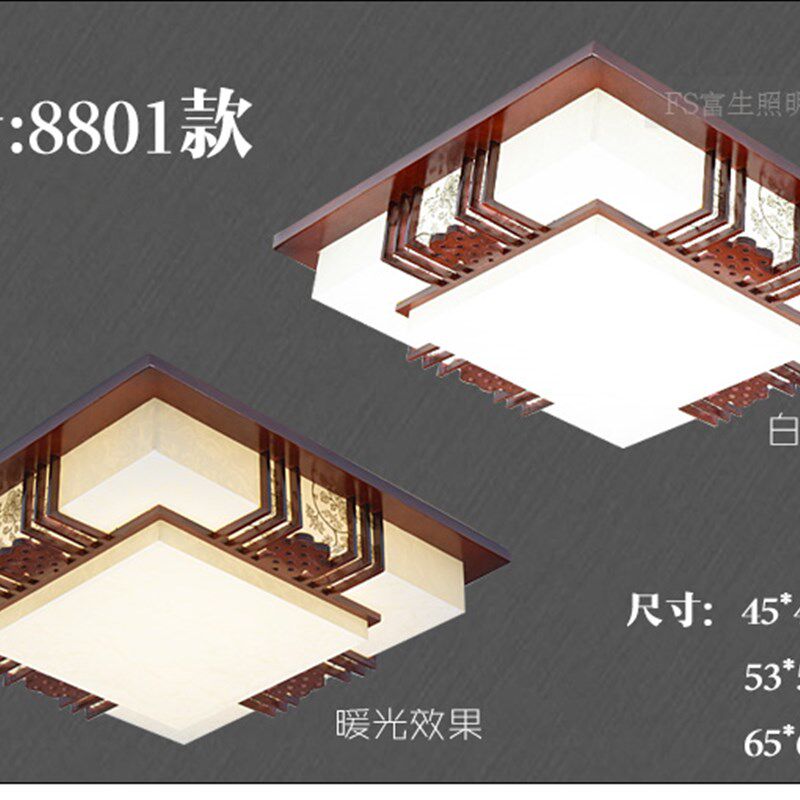 LED中式客厅灯吸顶灯卧室灯古典方形复古实木仿古羊皮房间灯具饰