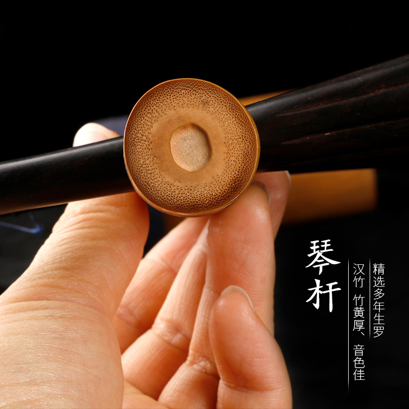 京胡乐器专业演奏京胡罗汉竹西皮二黄京胡EF CD调送盒弓弦校音器