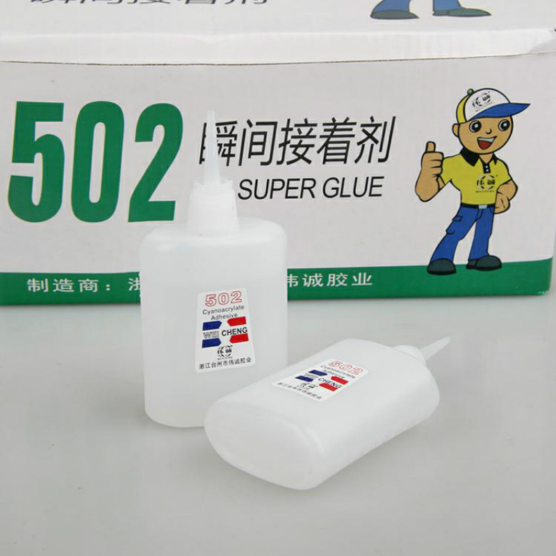 502胶水快三3秒强力瞬间胶塑料粘鞋家具修补木材专用胶免运费