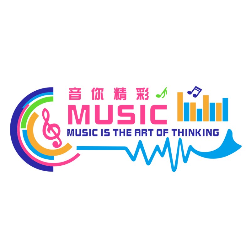音乐教室墙面装饰钢琴音符立体壁贴艺术教育培训走廊氛围布置自粘