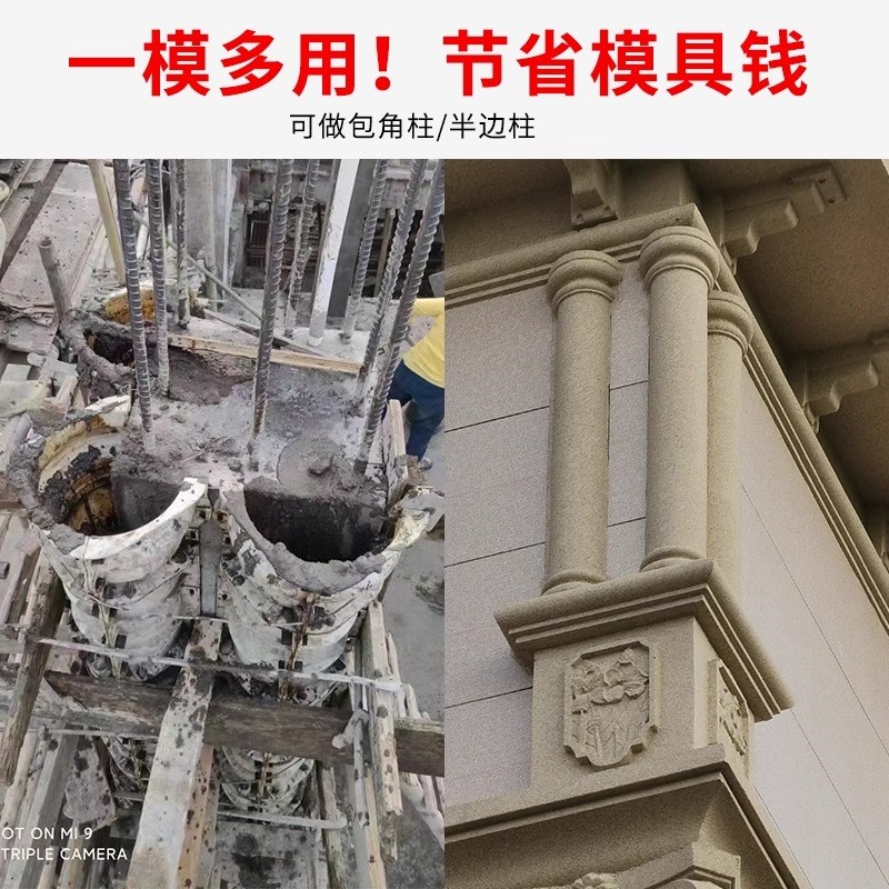 罗马柱子模具圆柱光面柱模型别墅圆形水泥小柱子装饰建筑模型全套