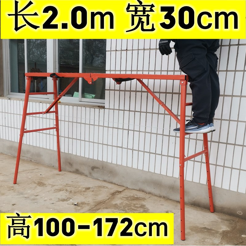厂家直营马凳折叠升降加厚加高装修圆管伸缩脚架2米长工地铁凳子