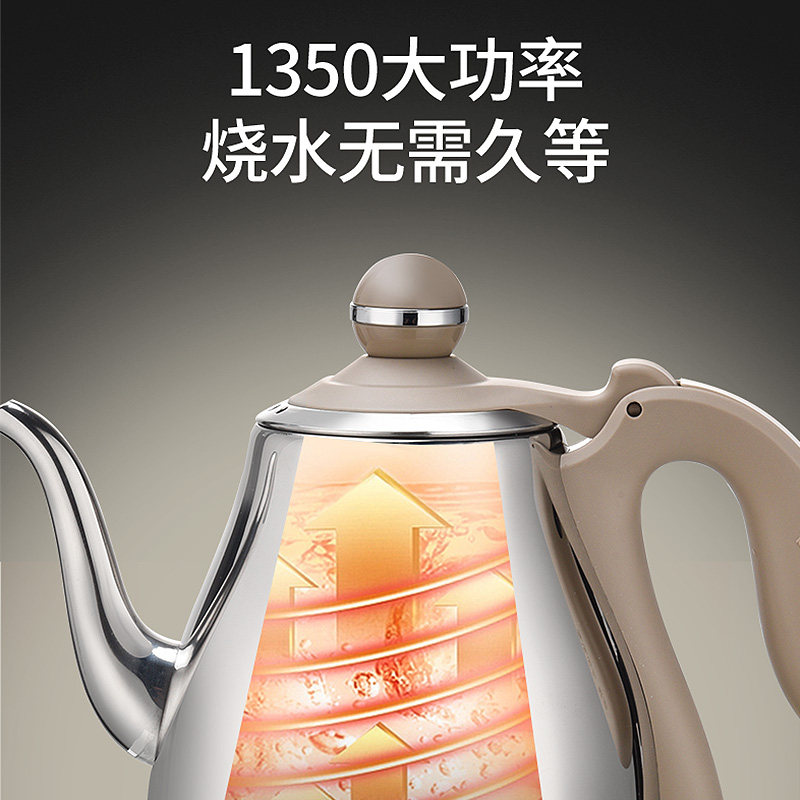 新功全自动上水电热水壶不锈钢烧水壶家用煮茶壶开水壶电茶炉W16
