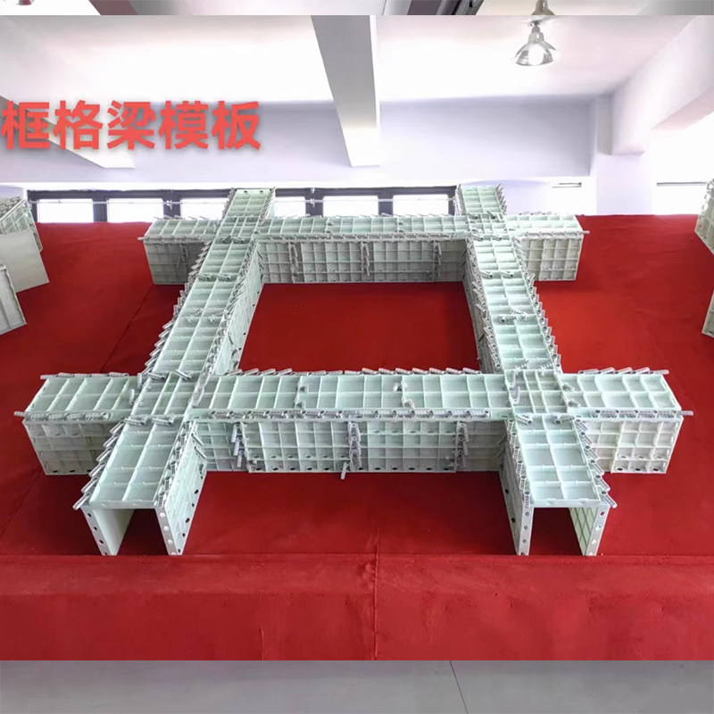 建筑塑钢模板拱形骨架模板人字护坡框格梁水泥现浇管廊方井模具