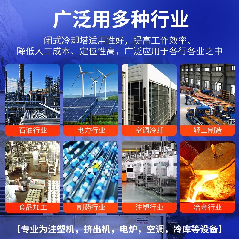 冷却塔冷水塔工业大小型高温方型开式冷却塔冷水塔散热水塔