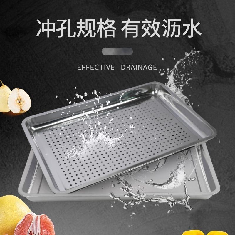 304不锈钢蒸盘6040长方形蒸饭盘蒸箱蒸饭车柜专用托盘有孔漏盘