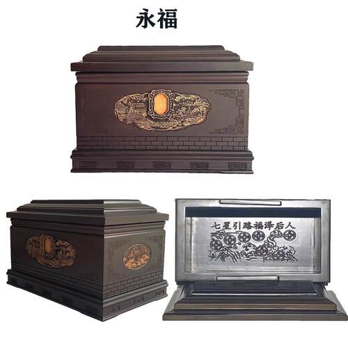 长30厘米小尺寸骨灰盒实木黑檀木上海南京北京小墓地专用工厂直销