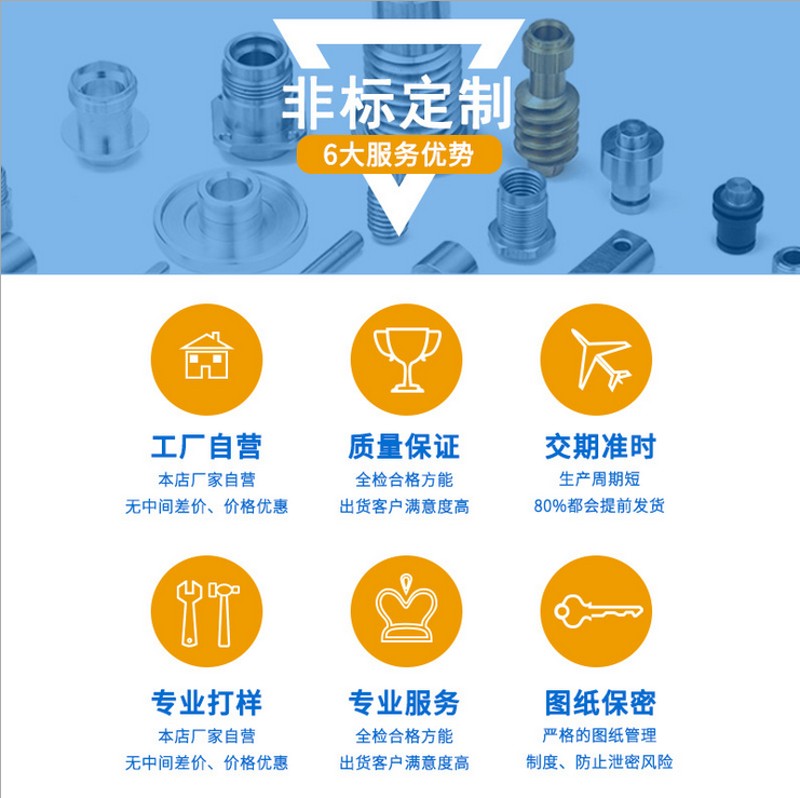 CNC机械五金零件加工铝合金非标定制不锈钢黄铜数控车床来图加工
