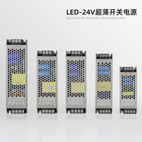 LED灯带变压器开关电源220V转12V24v48v灯条恒压配接器直流稳压器