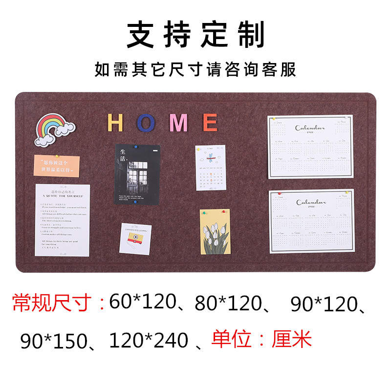 自粘毛毡板墙贴照片幼儿园作品展示板美术背景墙留言板定制软木墙