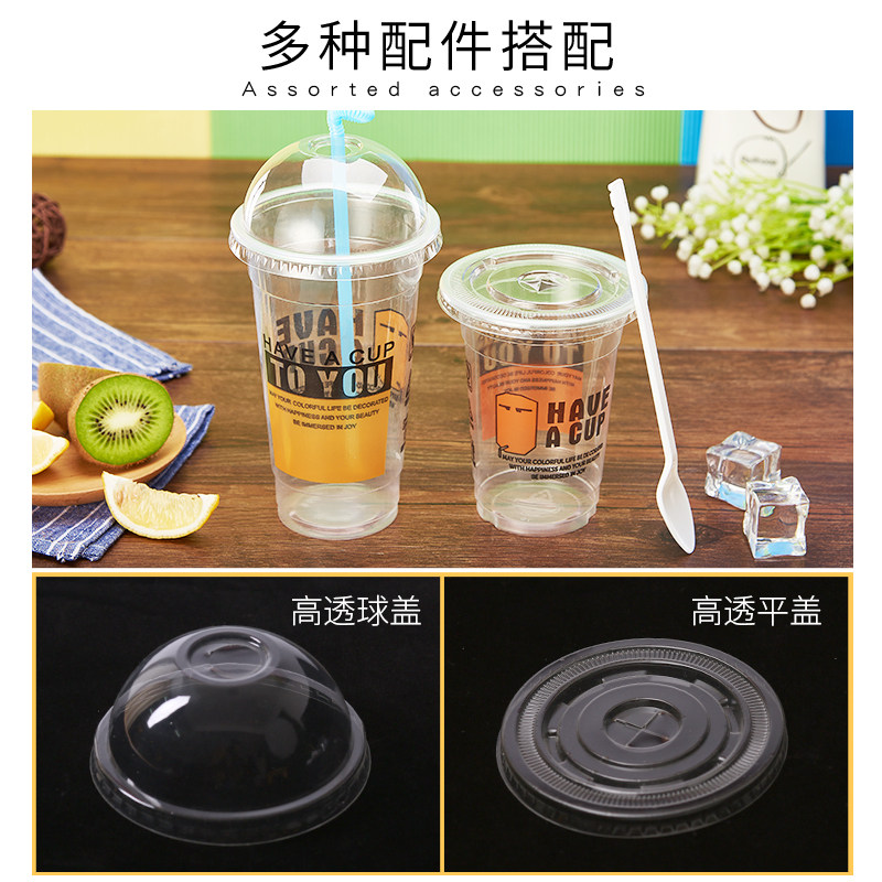95口径一次性奶茶杯塑料杯加厚带盖子冷饮料杯果汁杯打包外带1000