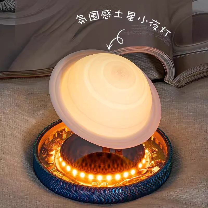磁悬浮月光球土星小夜灯桌面摆件氛围感创意礼物送男生女生高级感