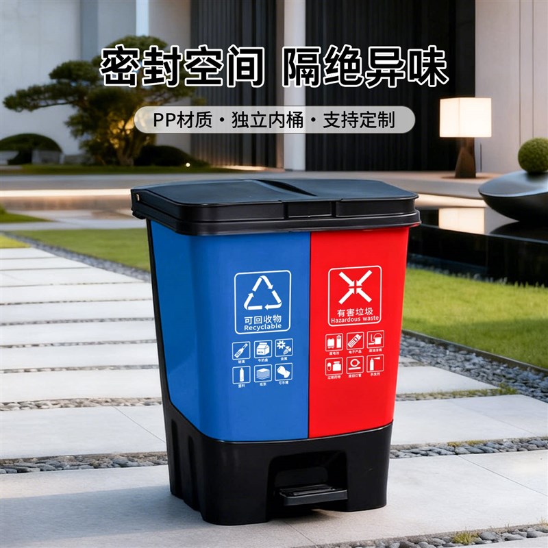 脚踩脚踏式分类垃圾桶商用厨房厨余干湿分离垃圾带盖大号容量家用