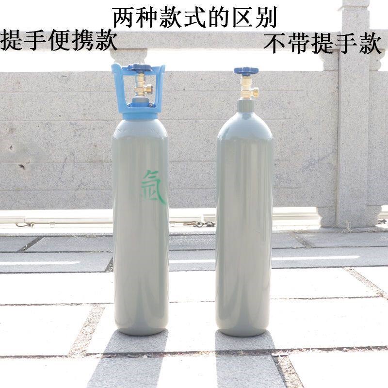 全钢无缝氩气瓶小型氩弧焊便携式提手6L8L10L12L14升国标家用钢瓶