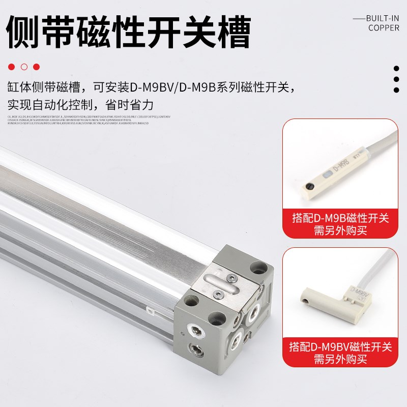 机械式无杆气缸MY1B16G/20/25/40/50/63*300H1000Z长行程带导轨