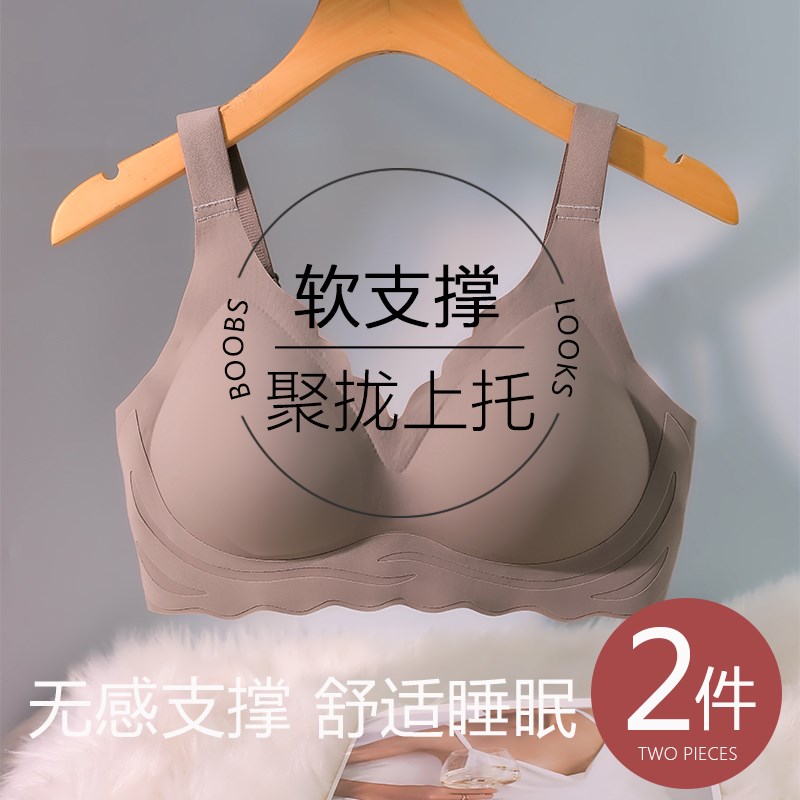 无痕内衣女运动大胸显小薄款无钢圈上托收副乳胖mm大码孕妇文胸罩