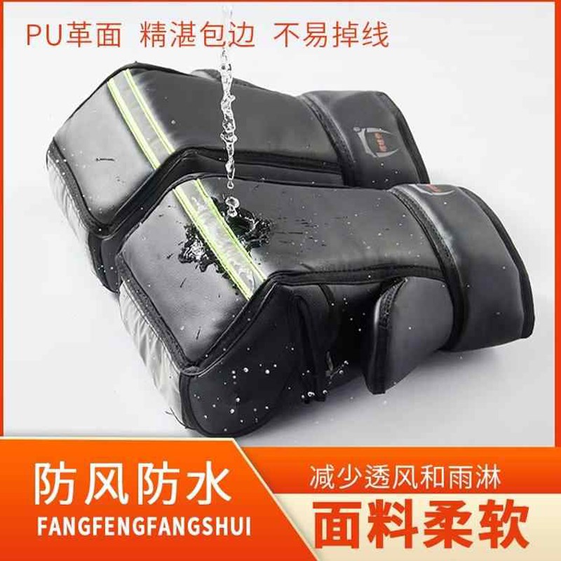代驾车把套冬季折叠电动车电瓶车保暖把套防水加厚电动自行车暖把