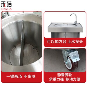 禾诺节能汤桶商用燃气电热卤肉牛羊肉汤锅大容量不锈钢保温高汤锅