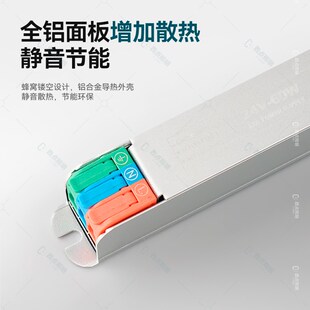 24V开关电源低压线条灯驱动长条迷你两线变压器LED灯带一体控制器