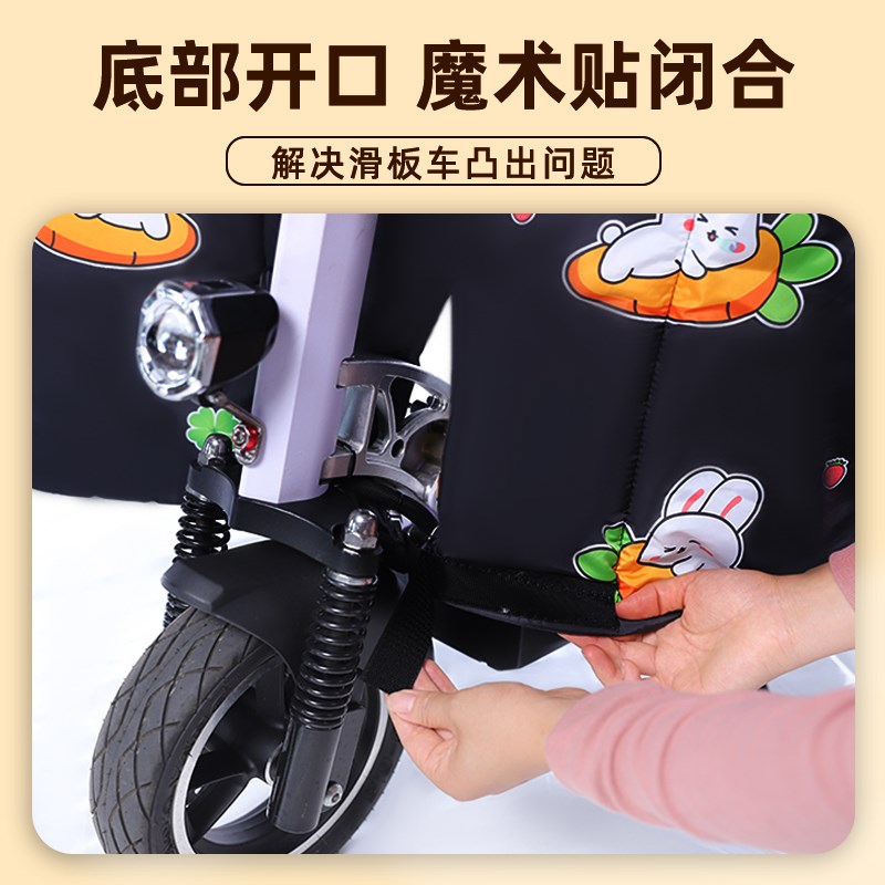 电动滑板车亲子挡风被冬季加绒加厚分体式母子双人小型电瓶车春秋