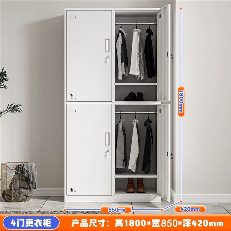 加厚四门钢制更衣柜收纳柜员工更衣柜铁皮柜收纳柜子学校挂衣柜子