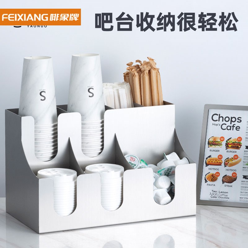 不锈钢奶茶分杯架收纳盒纸杯架纸巾盒分杯器收纳架咖啡店吧台取杯