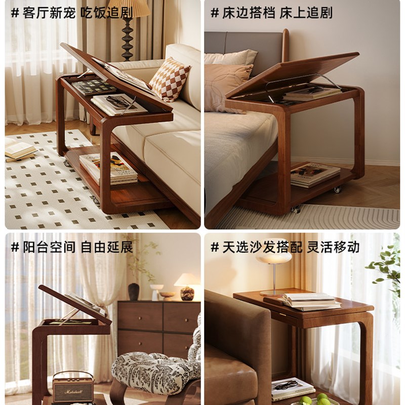 实木沙发边几可移动小茶几边柜带轮翻盖床头置物架轻奢高级小桌子