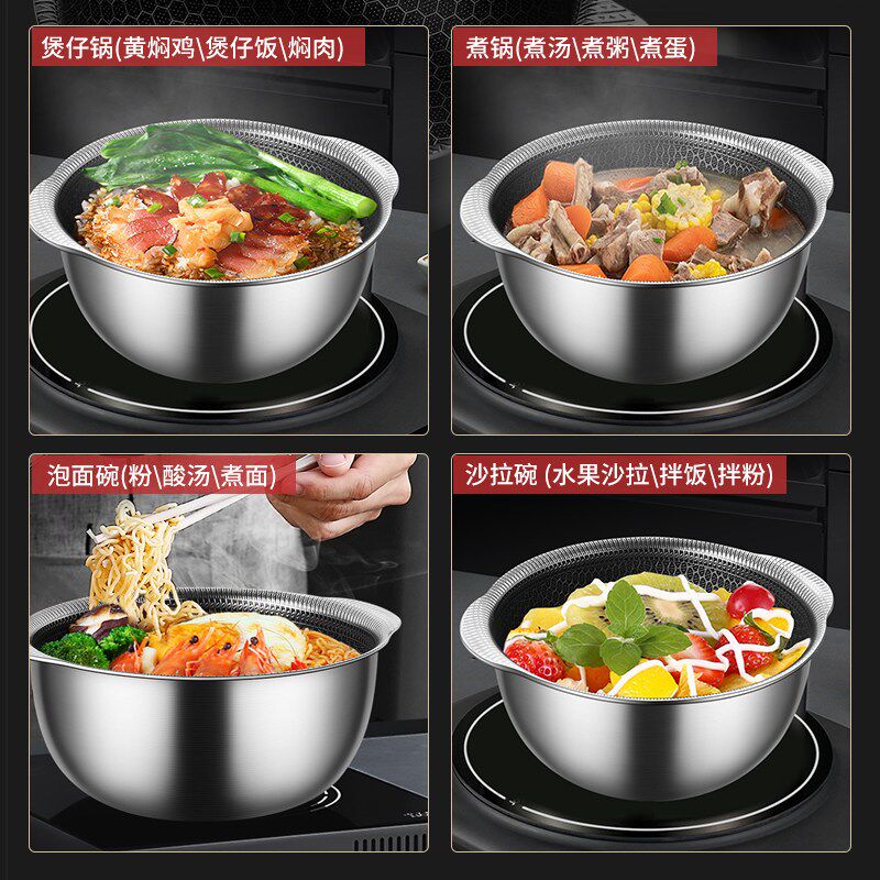 316不锈钢碗电磁炉专用泡面 面碗煲仔饭碗户外锅具蜂窝不粘碗小锅