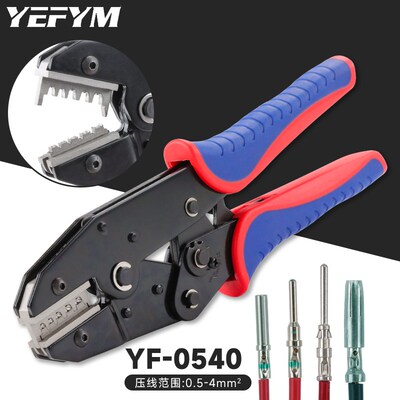 航空端子压线钳YF-0540重载连接器插头哈丁HEE公母插针HDD压线钳