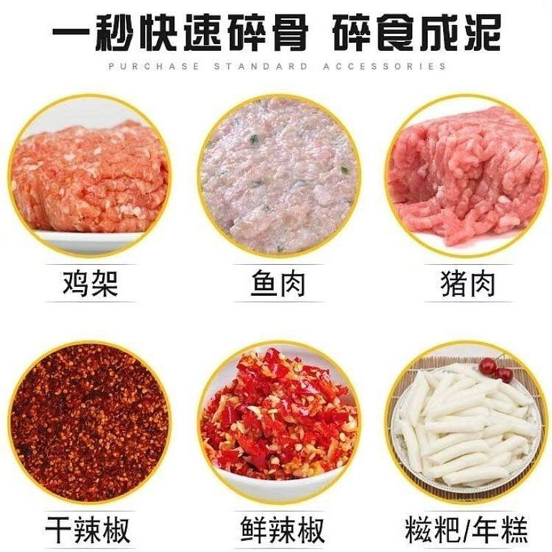 32商用绞肉机大型电动碎肉绞鸡架辣椒糍粑灌肠机粑粑机海椒一整套
