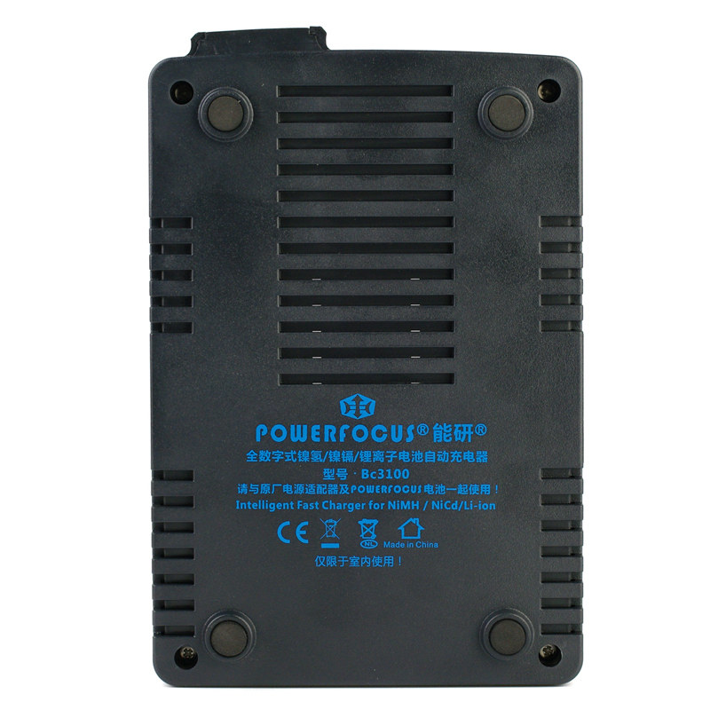 2.2版能研 BC3100 液晶五七号镍氢18650锂电池 充电器 容量测试